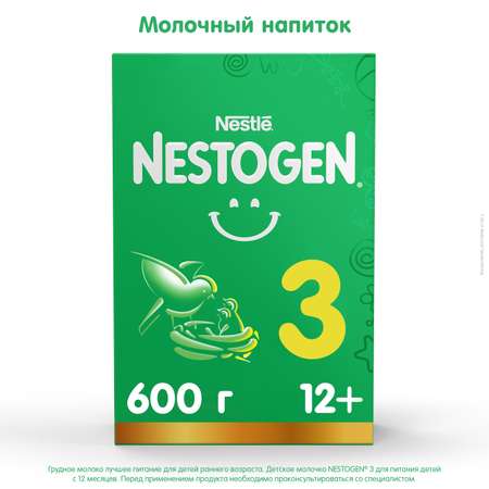 Молочко Nestogen 3 600г с 12месяцев