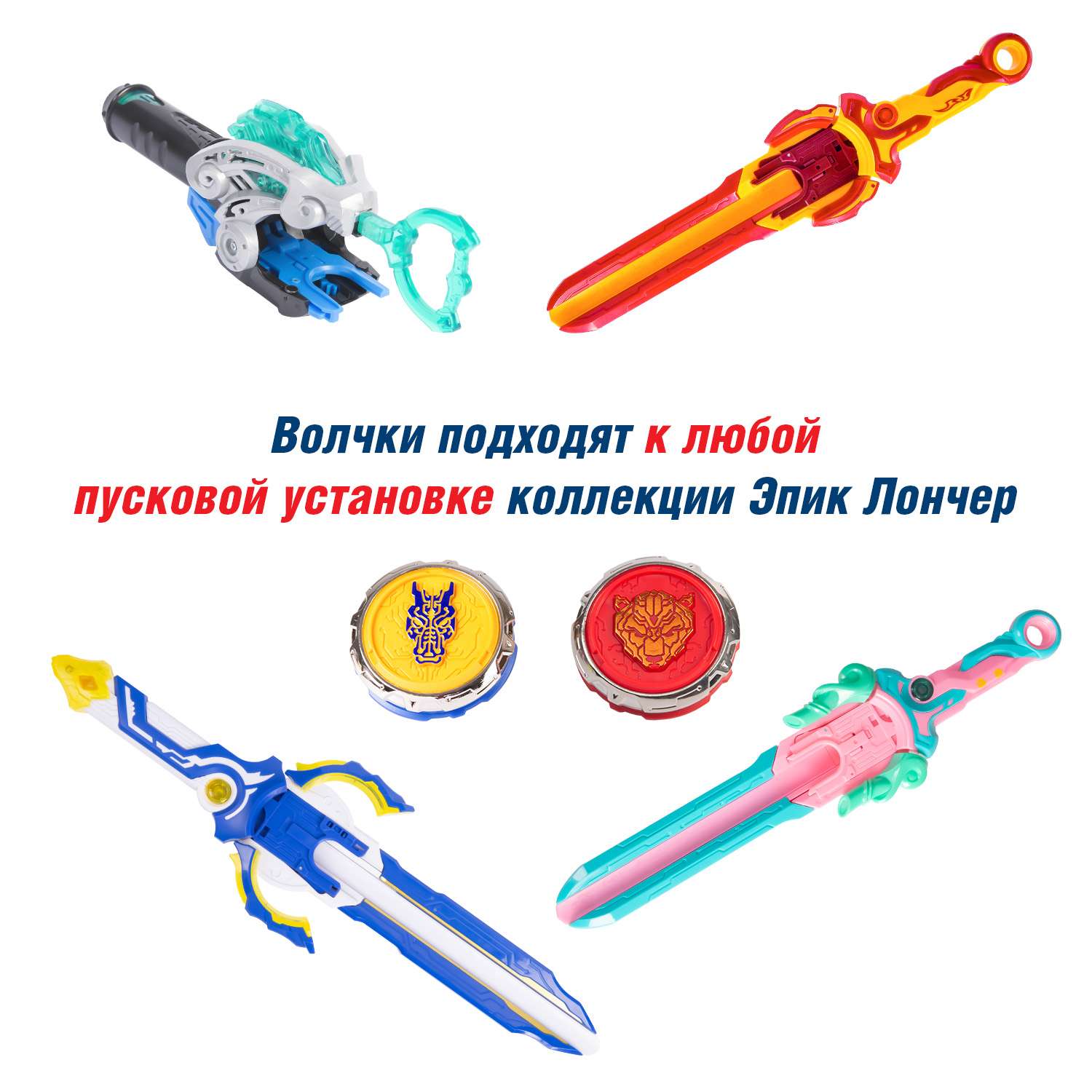 Игровой набор Infinity Nado Волчки Dragon Bear - фото 10