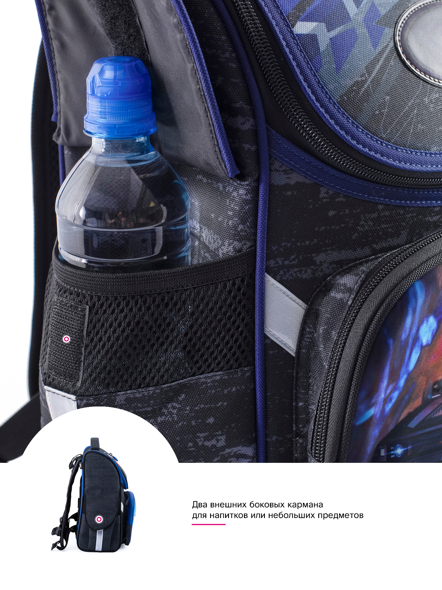 Ранец SkyName - фото 10