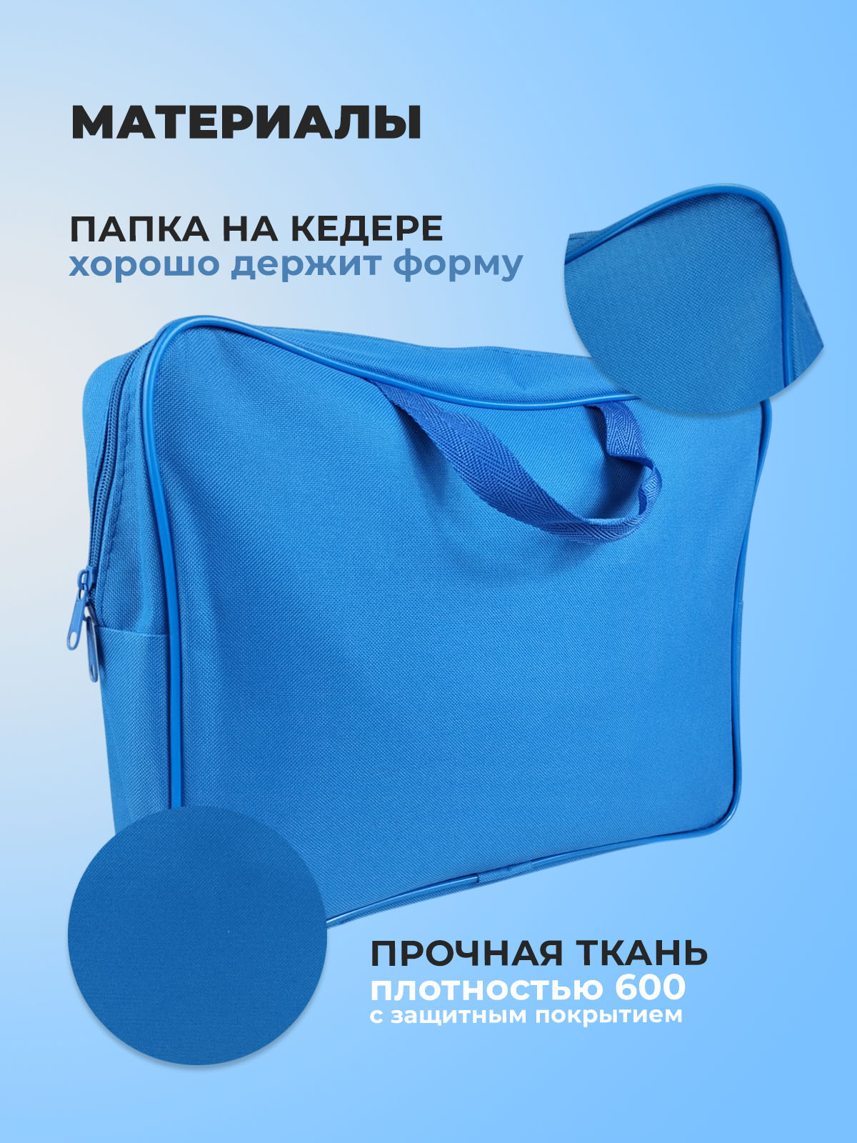 Папка с ручками Cancburg А4 - фото 3