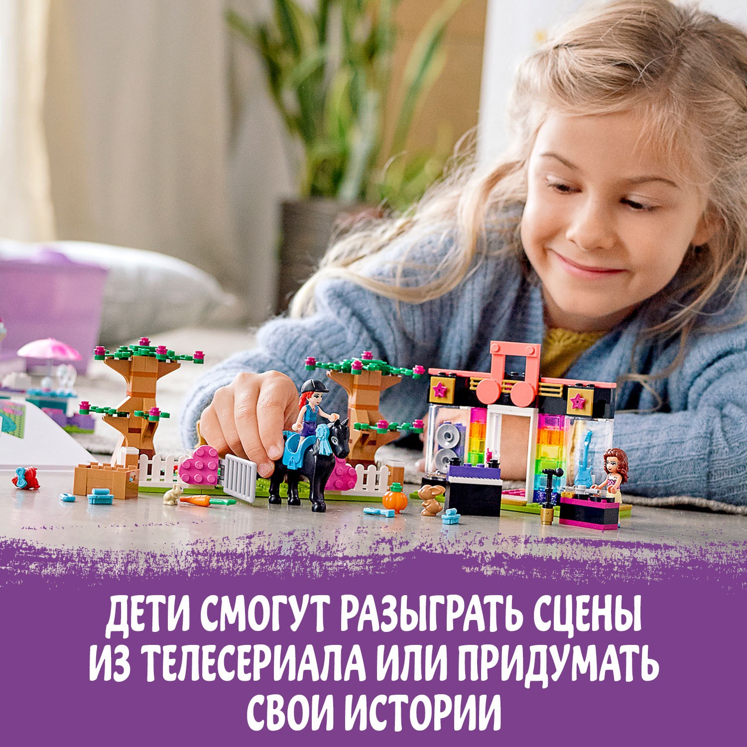 Конструктор LEGO Friends Набор кубиков Хартлейк Сити - фото 6