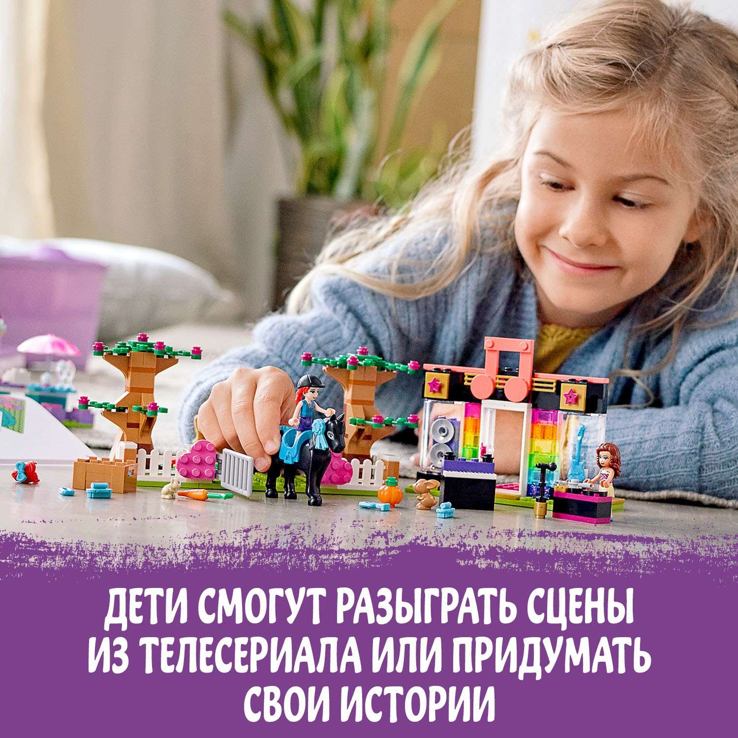 Конструктор LEGO Friends Набор кубиков Хартлейк Сити блочный - фото 6