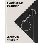 Папка для тетрадей Brauberg на резинках А4