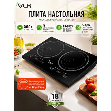 Электрическая плита VLK Palermo-7735