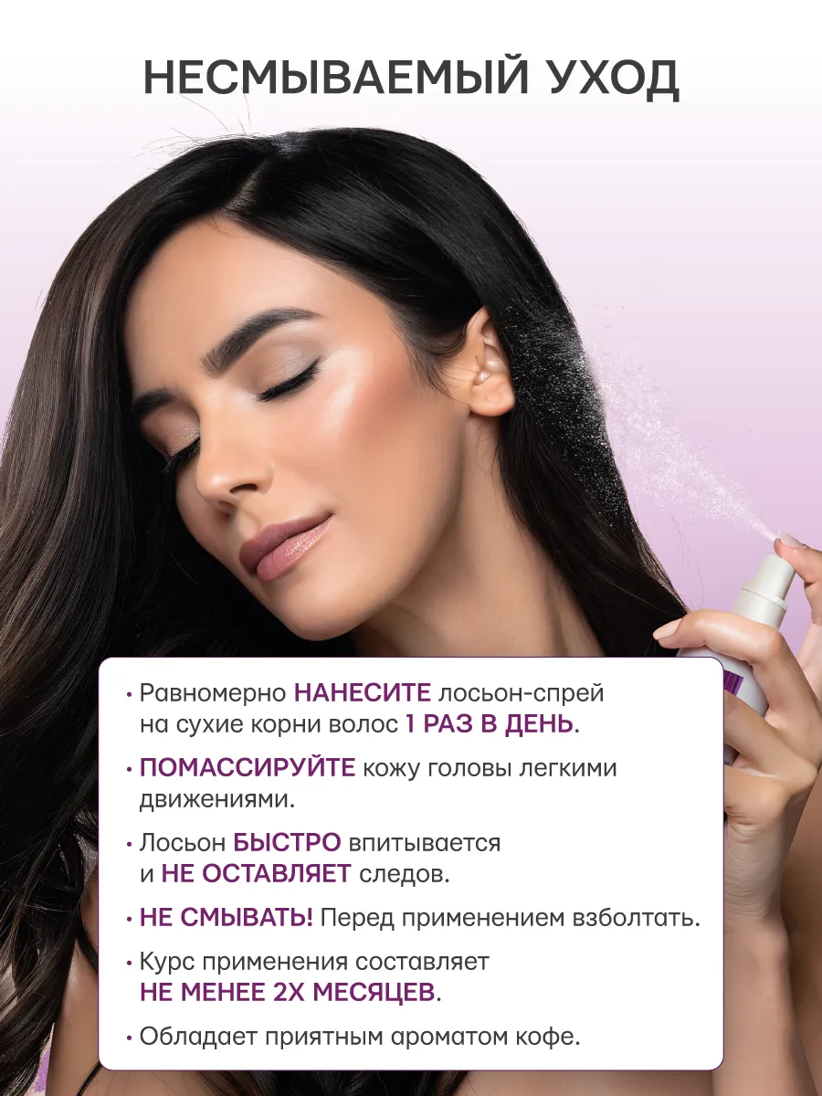 Лосьон Селенцин 150 мл 1 шт. - фото 6