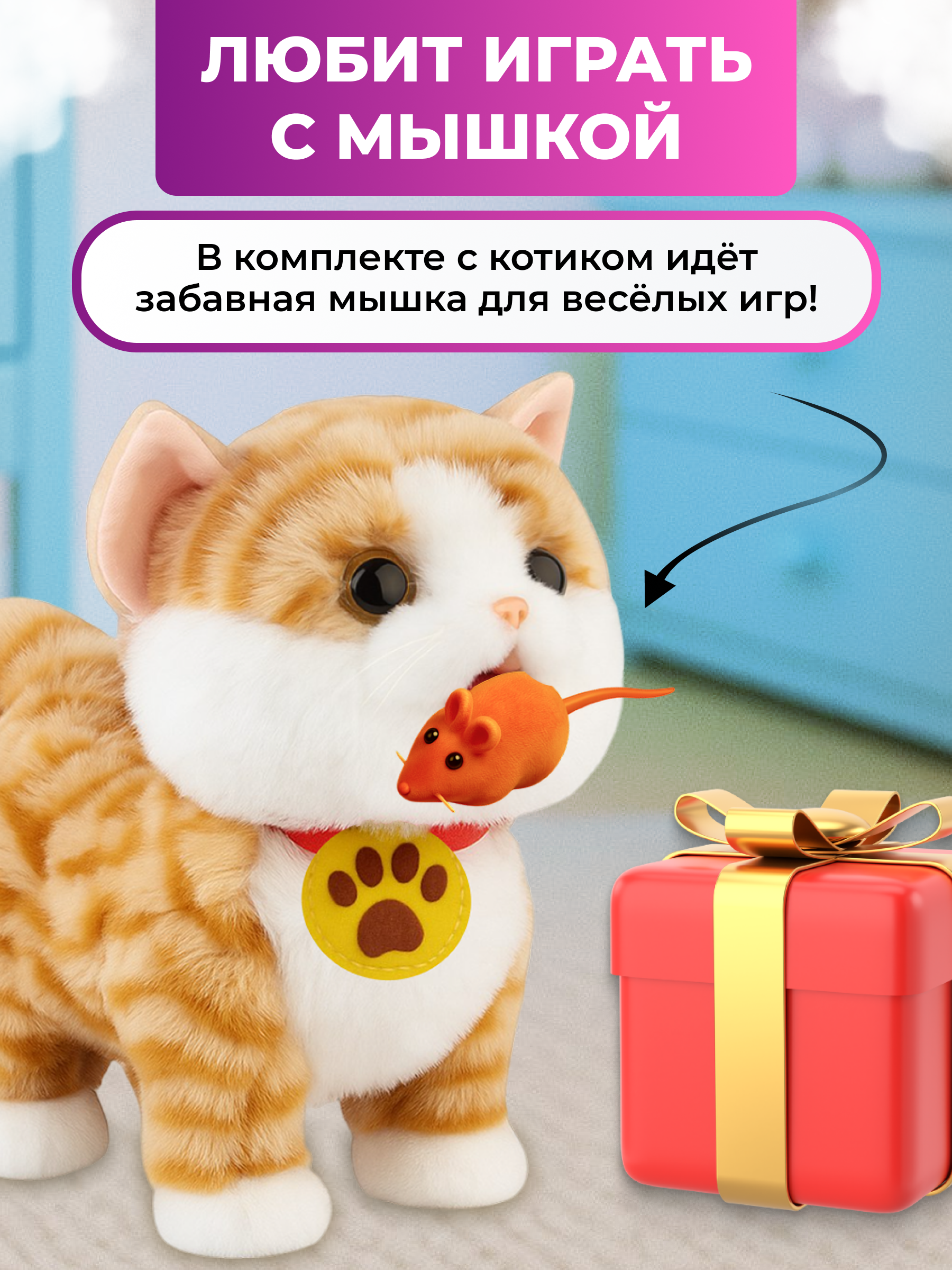 Мягкая игрушка FAVORITSTAR DESIGN котик Кошка интерактивная - фото 6