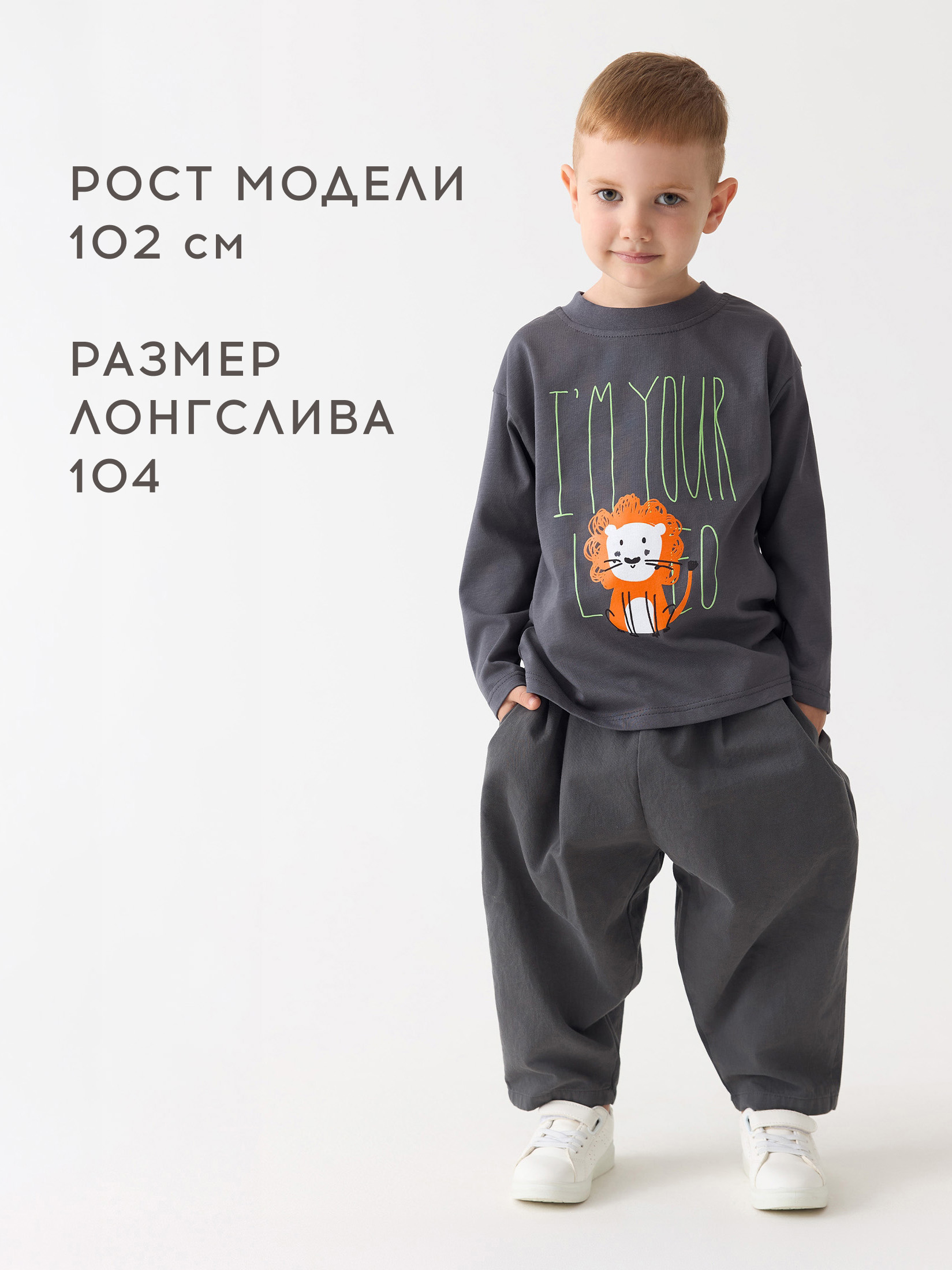 Лонгслив 2 шт Bossa Nova 184ОН-161-Г - фото 4