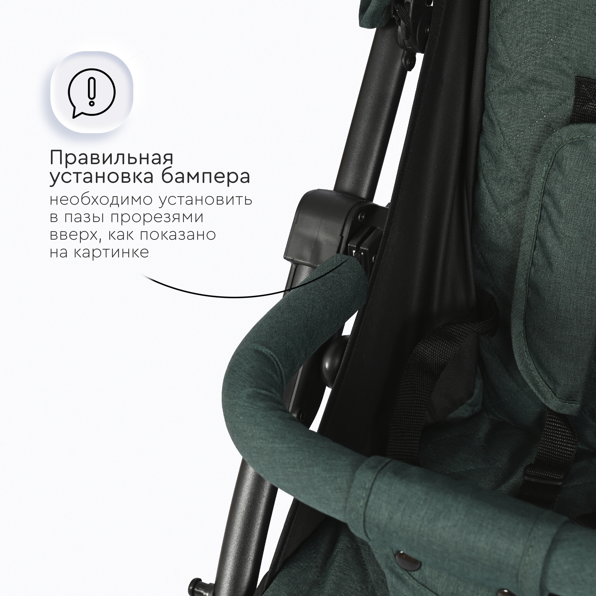 Коляска прогулочная Tomix Bliss зеленый - фото 12