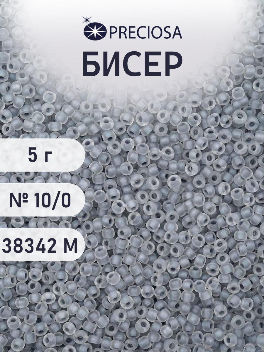 Набор для творчества Preciosa бисер 10/0 5 г цвет 38342М - фото 1