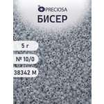 Набор для творчества Preciosa бисер 10/0 5 г цвет 38342М