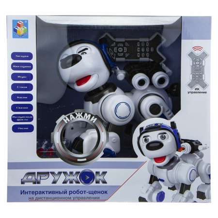 Робот РУ 1TOY Дружок
