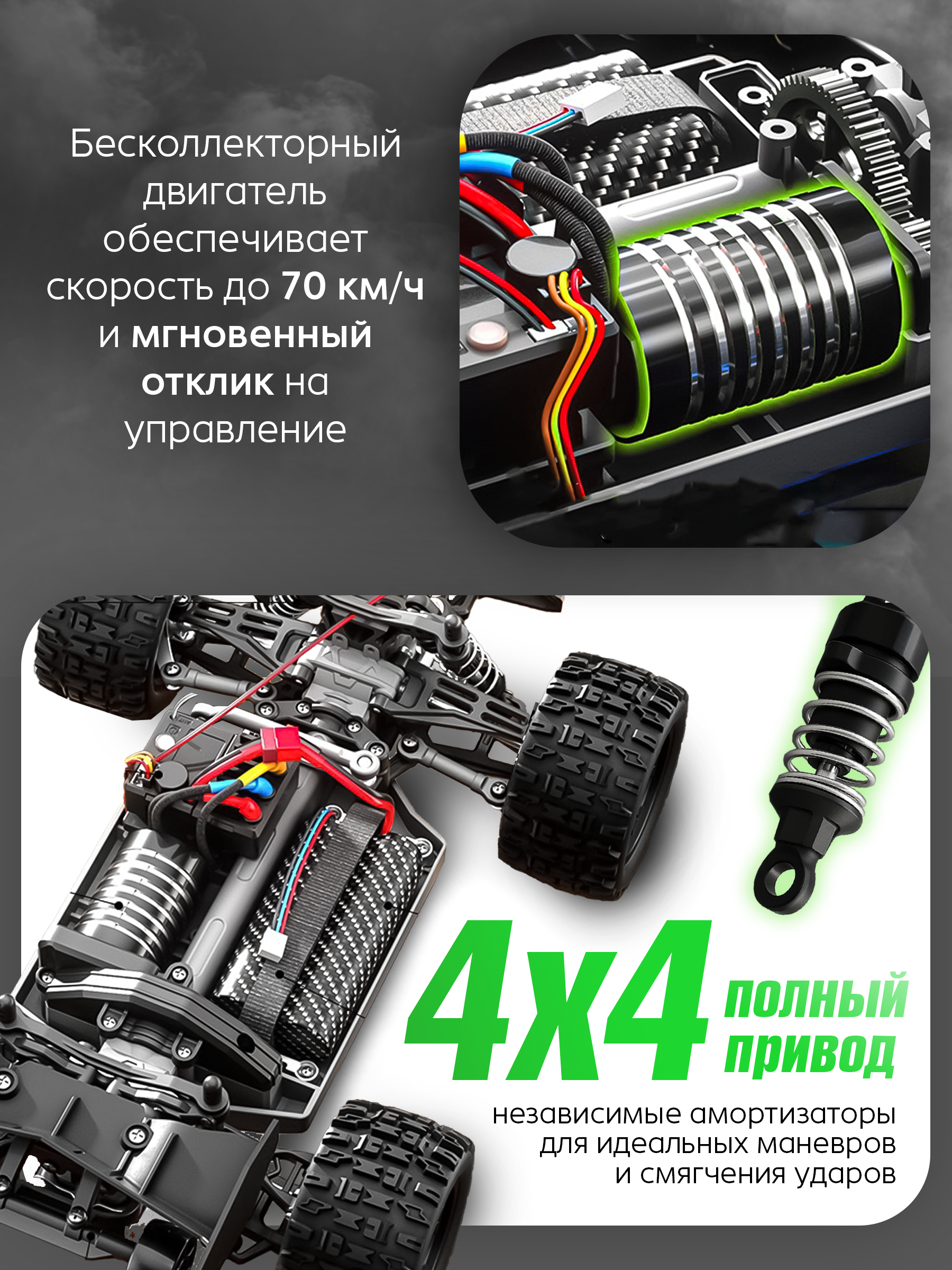 Автомобиль РУ BAZUMI 70км/ч высокоскоростная 1:16 - фото 3
