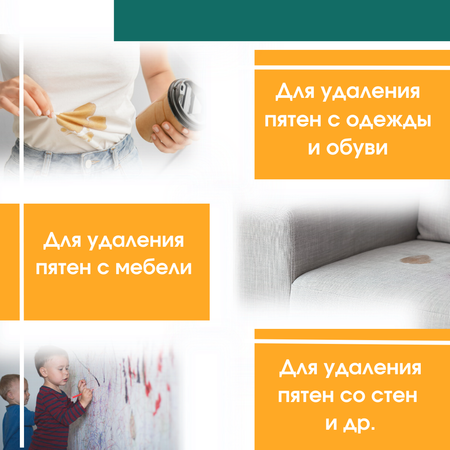 Влажные салфетки АСЕПТИКА пятновыводящие 30 шт.