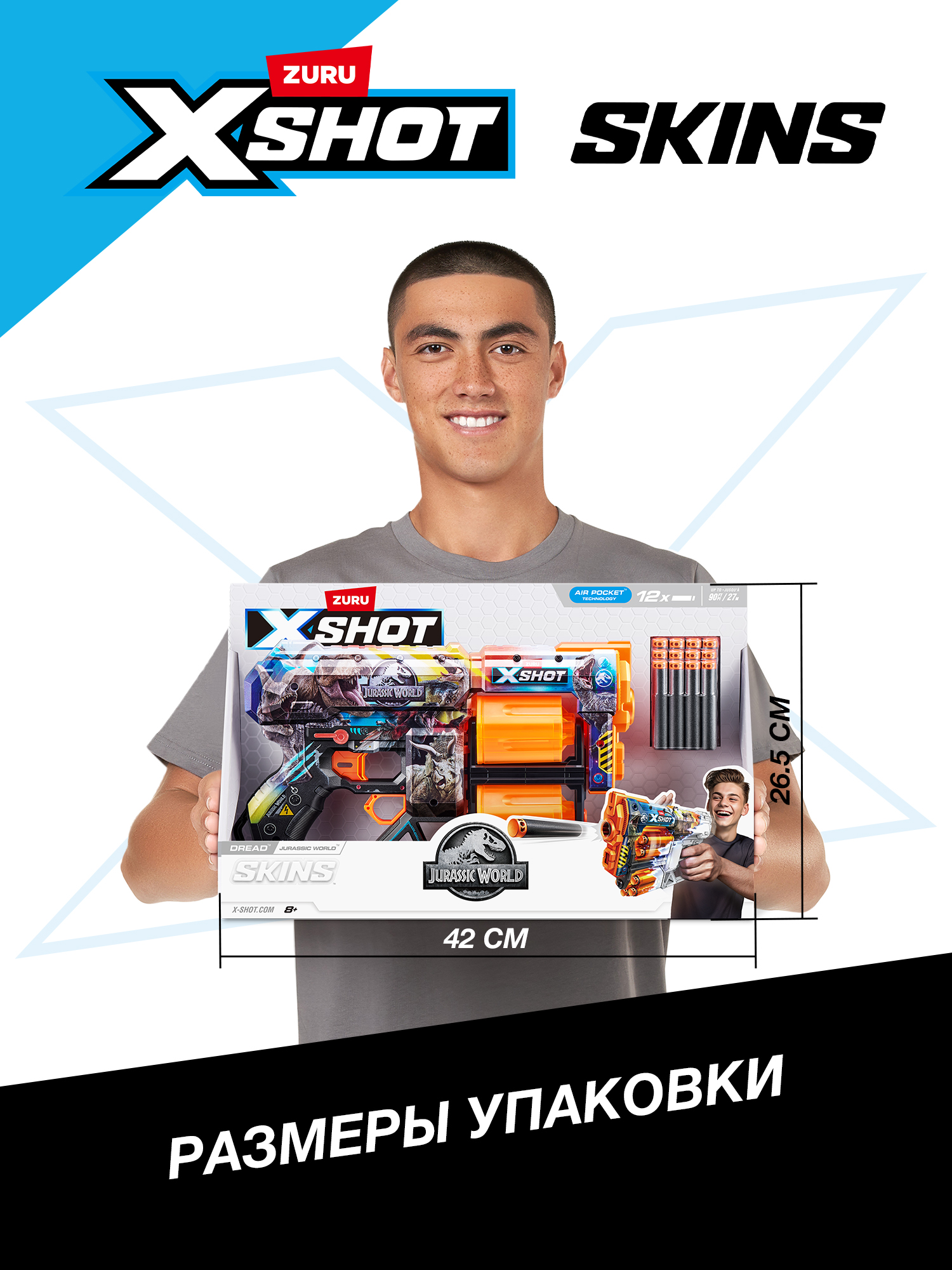 Набор игровой с бластером Zuru X-Shot Skins Дред Jurassicс 12 стрелами 36754 - фото 4