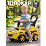 Пушкар Компания Друзей Такси