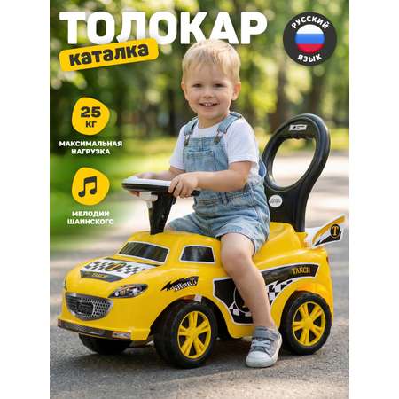 Пушкар Компания Друзей Такси