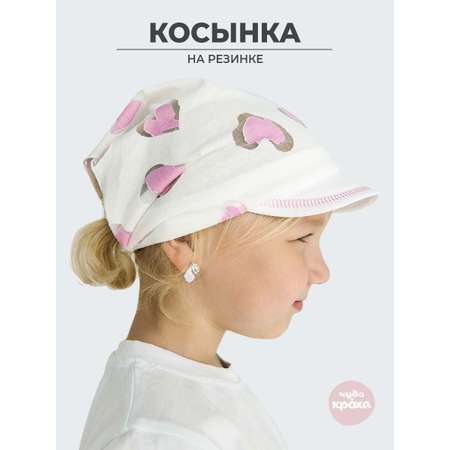 Косынка Чудо-Кроха