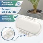 Подголовник VILINA