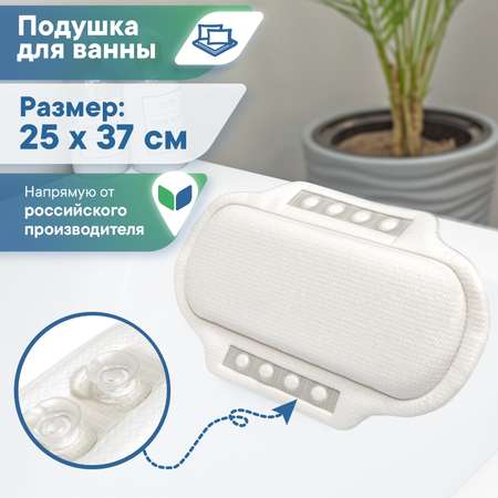 Подголовник VILINA