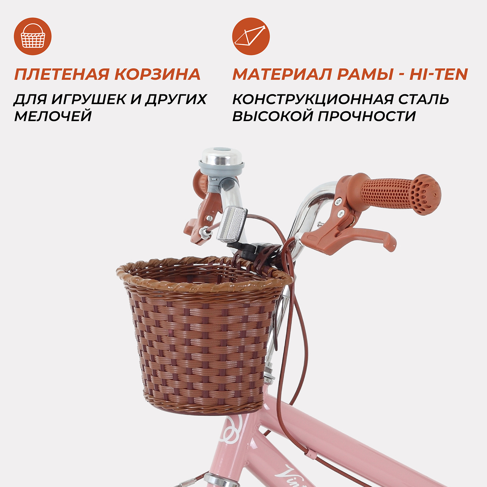 Двухколесный велосипед Rant 16 дюймов - фото 6