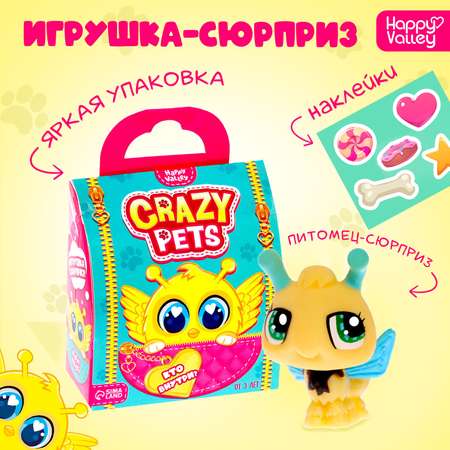 Игровой набор Happy Valley