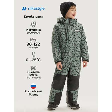 Комбинезон NIKASTYLE