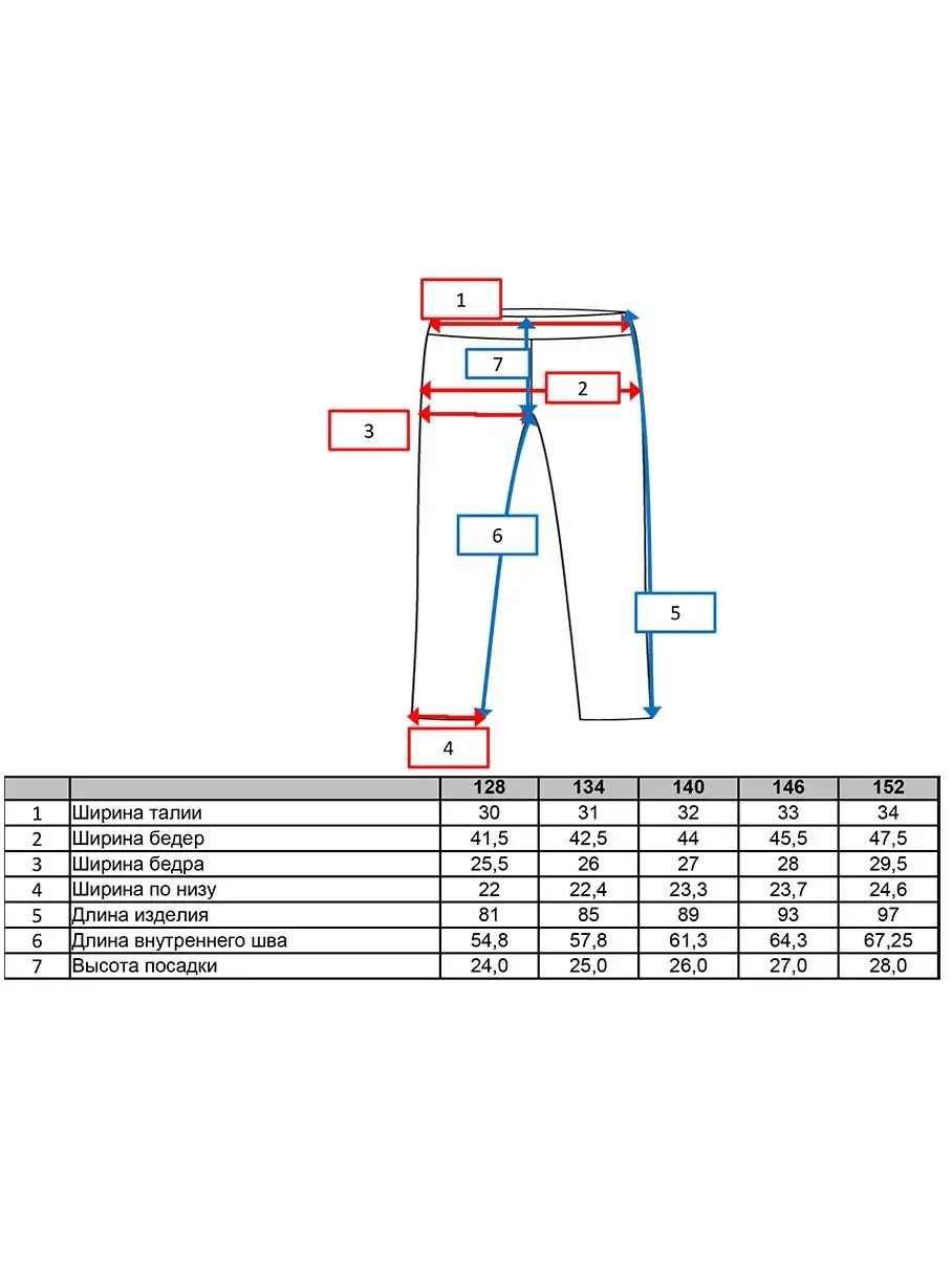 Брюки PlayToday 32021030 - фото 5