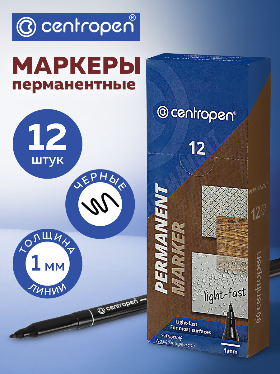 Изображение товара Маркеры Centropen Изображение товара Маркеры Centropen