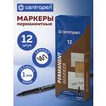 Маркеры Centropen