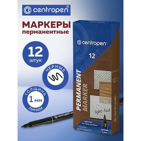 Маркеры Centropen