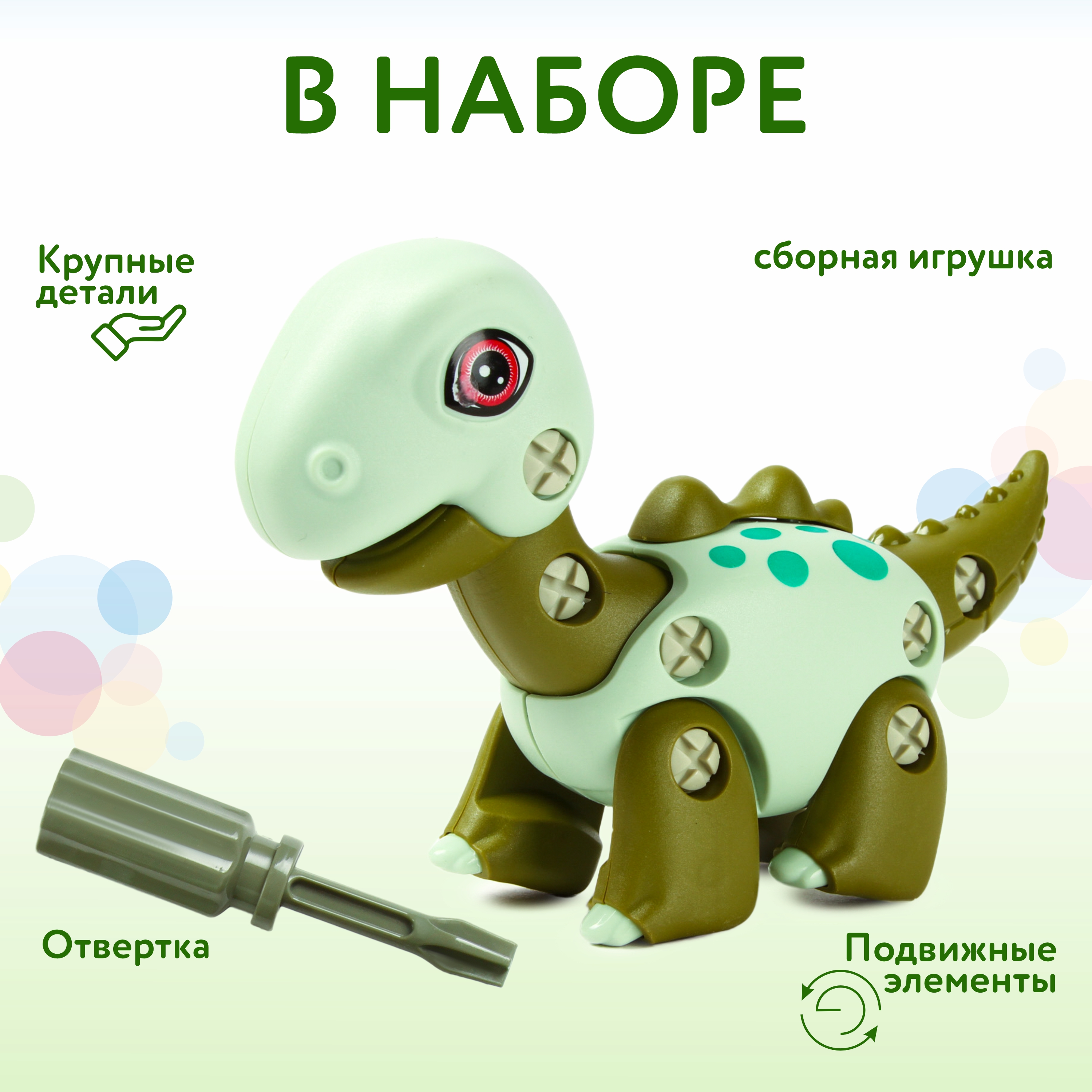 Конструктор BabyGo Динозавр Брахиозавр - фото 3