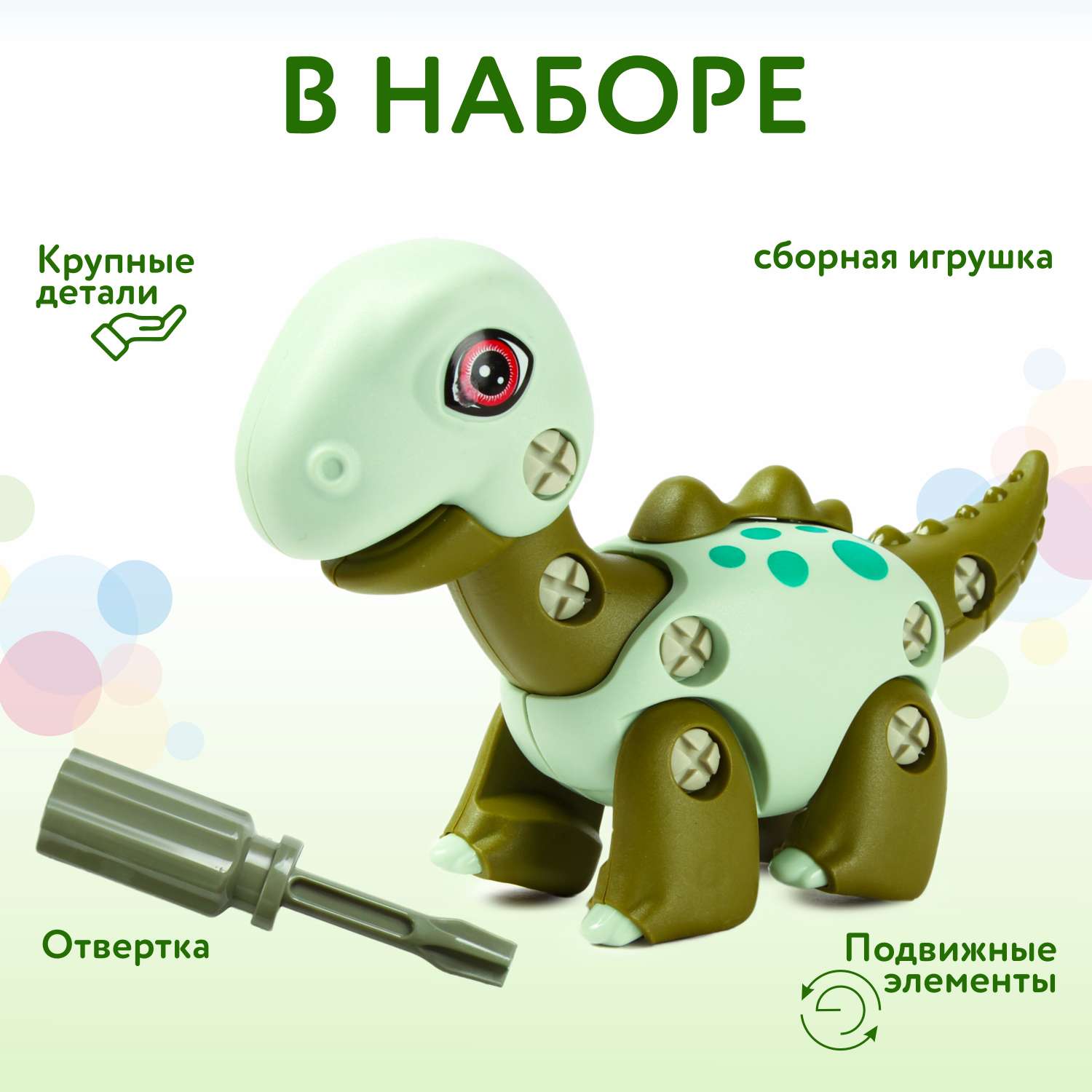 Конструктор BabyGo Динозавр Брахиозавр - фото 3