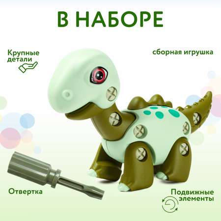 Конструктор BabyGo Динозавр Брахиозавр сборная игровая модель