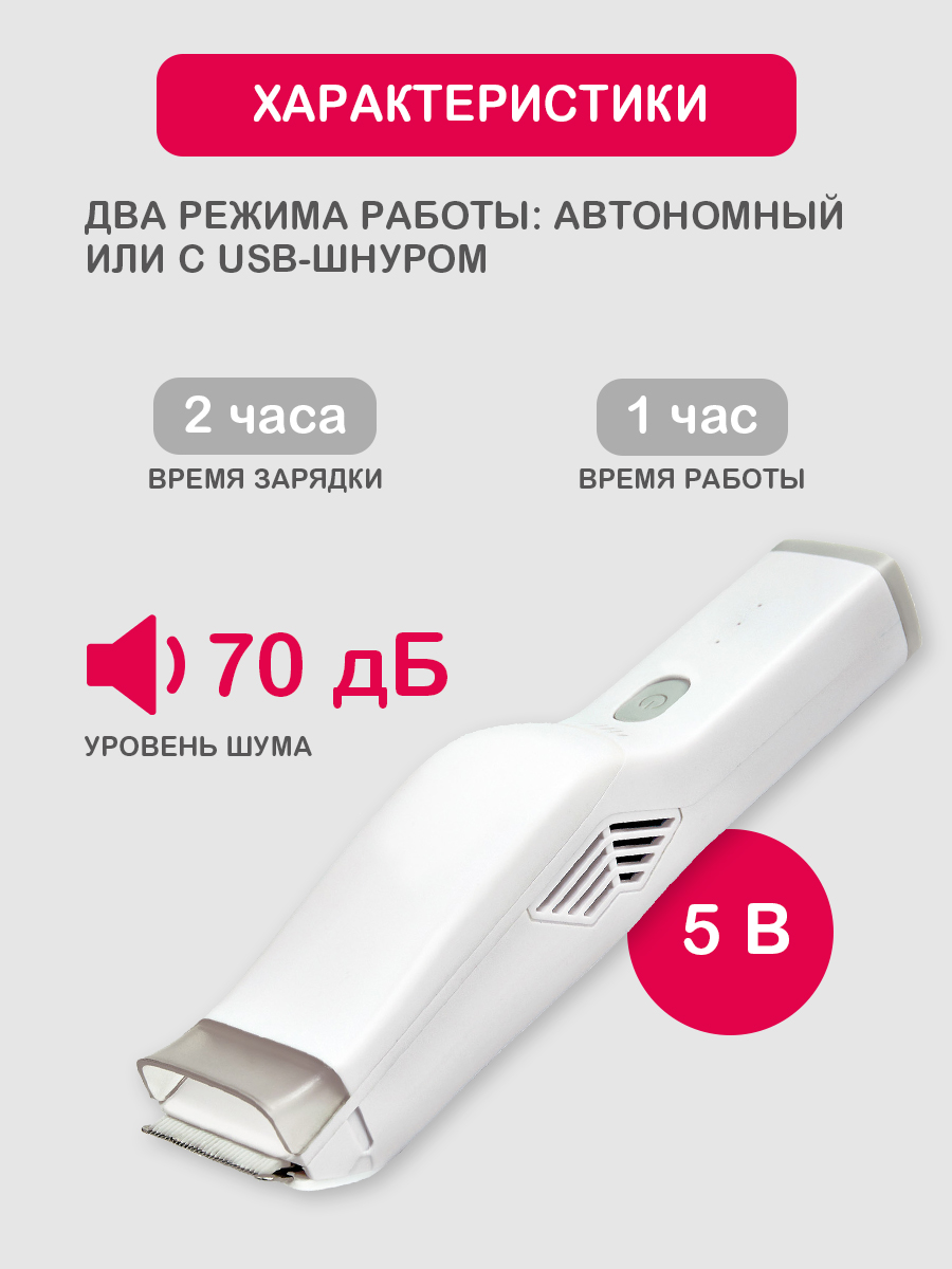 Машинка HALSA детская для стрижки волос с бесшумным мотором и керамическим лезвием - фото 5