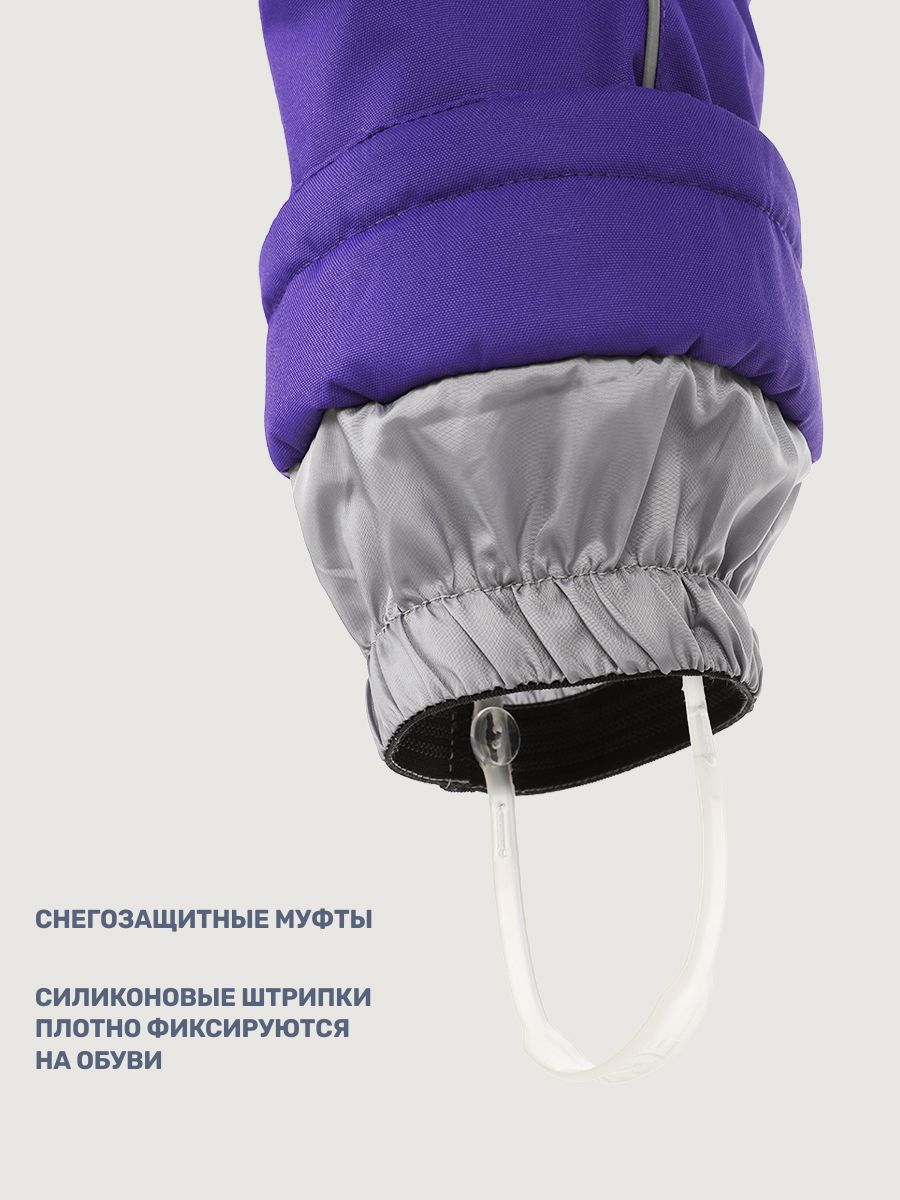 Куртка и полукомбинезон BASE by NIKASTYLE б7з10225 фуксия/фиолет - фото 12