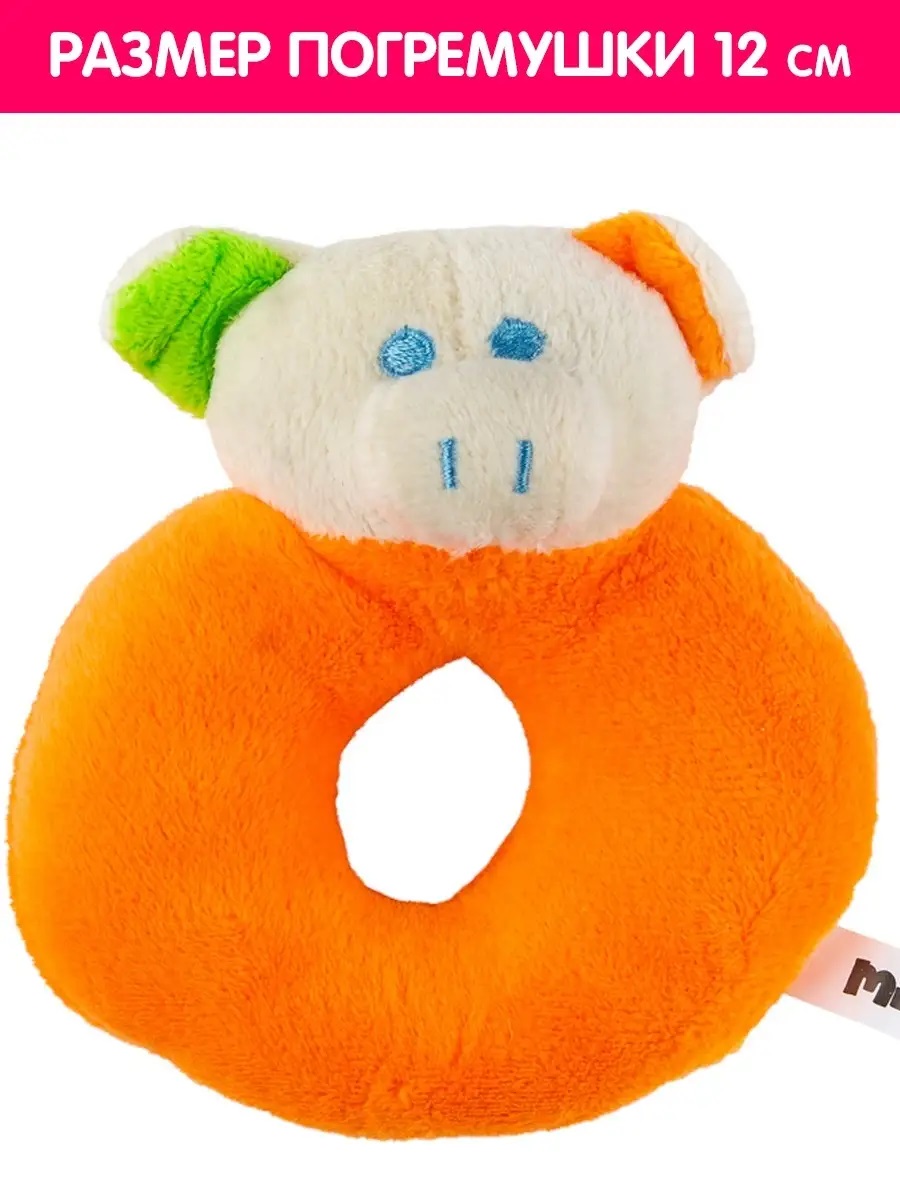 Игрушка Mioshi погремушка Свинка 12 см - фото 2