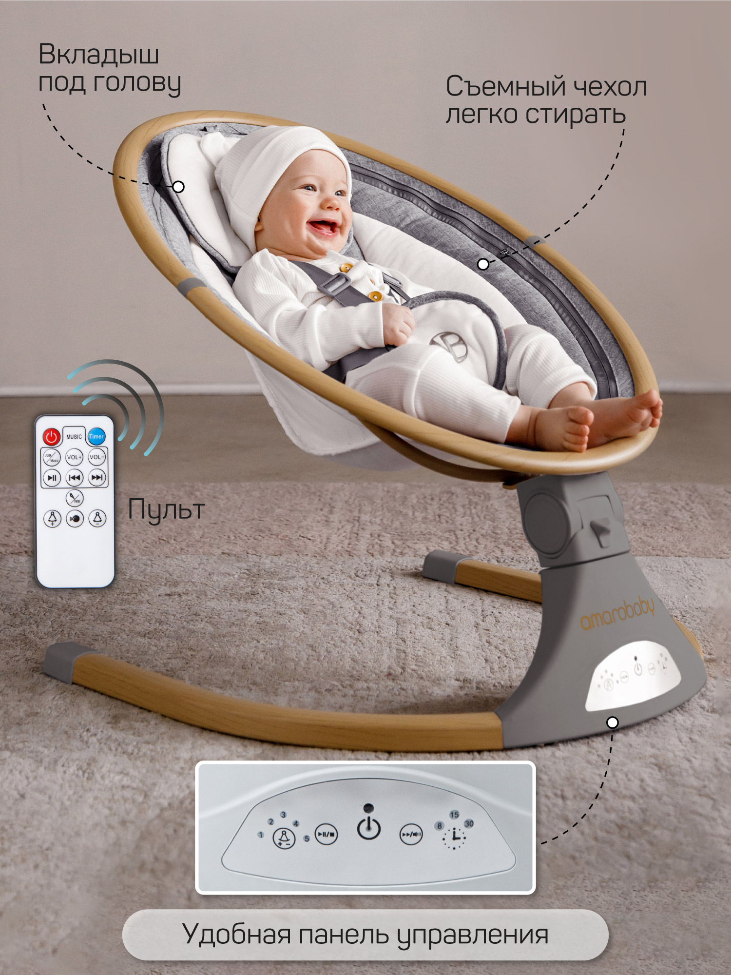 Качели Amarobaby Ergo Swing серый - фото 10