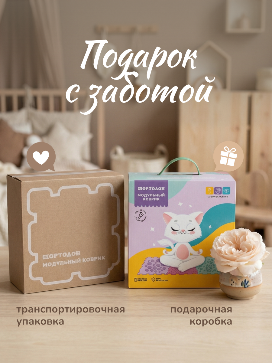 Коврик-пазл Ортодон массажный развивающий детский 26 x 220 см - фото 3