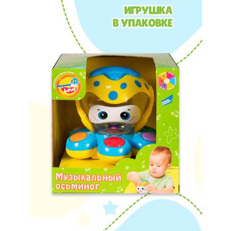 Игрушка Mommy Love развивающий центр Осьминог
