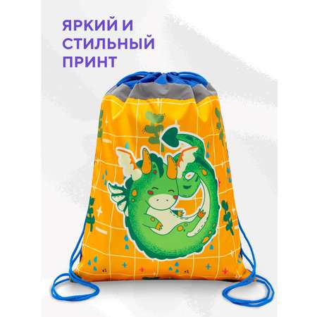 Мешок для обуви ПАНДАРОГ