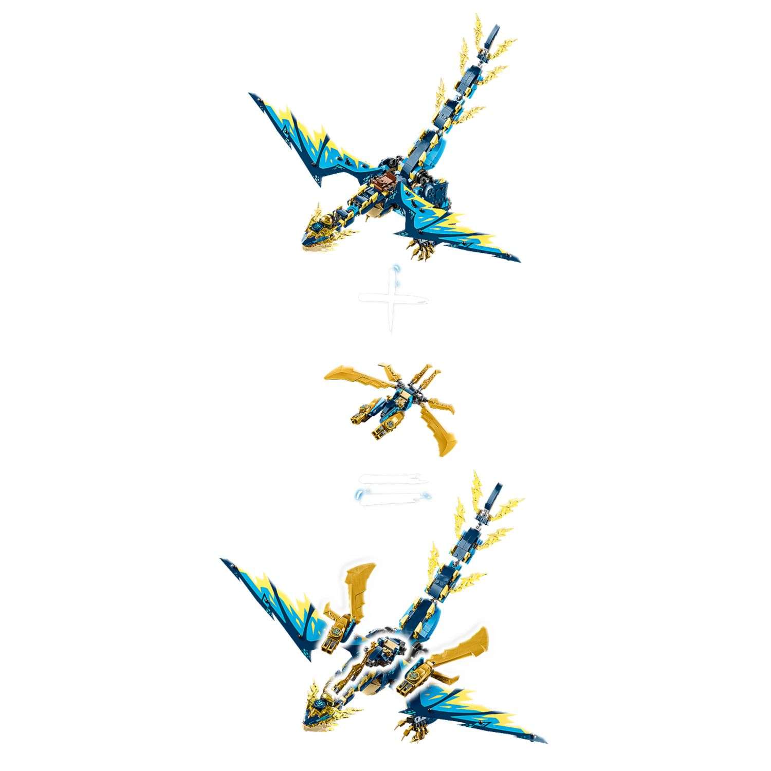 Конструктор LEGO NINJAGO Dragon vs The Empress Mech 1038 дет. - фото 4