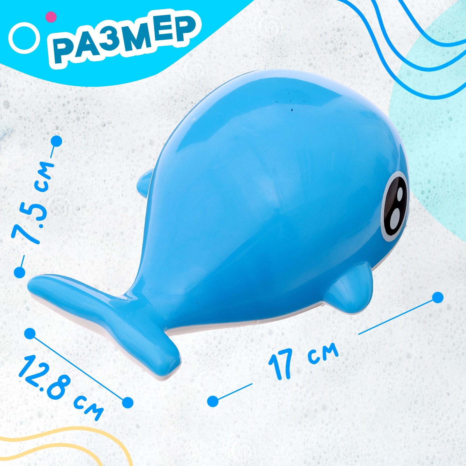Игрушка Sima-Land - фото 2