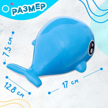 Игрушка Sima-Land
