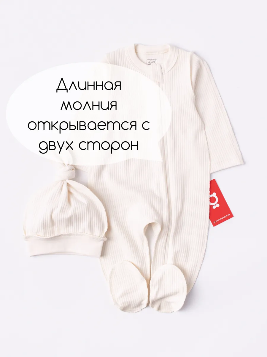 Комбинезон и шапочка Рикотрикотаж 1819/д2176 - фото 2
