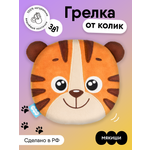 Мягкая игрушка Мякиши грелка с вишнёвыми косточками тигр бой