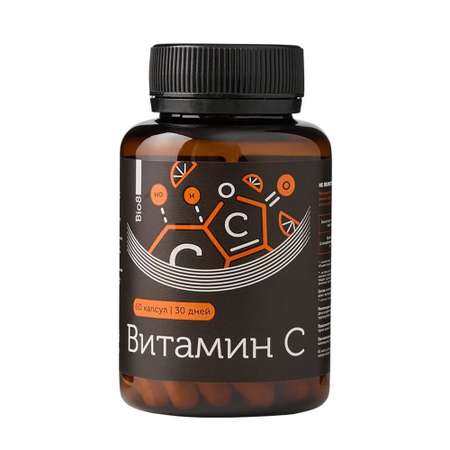 Витамин С 450мг Bio8 для иммунитета