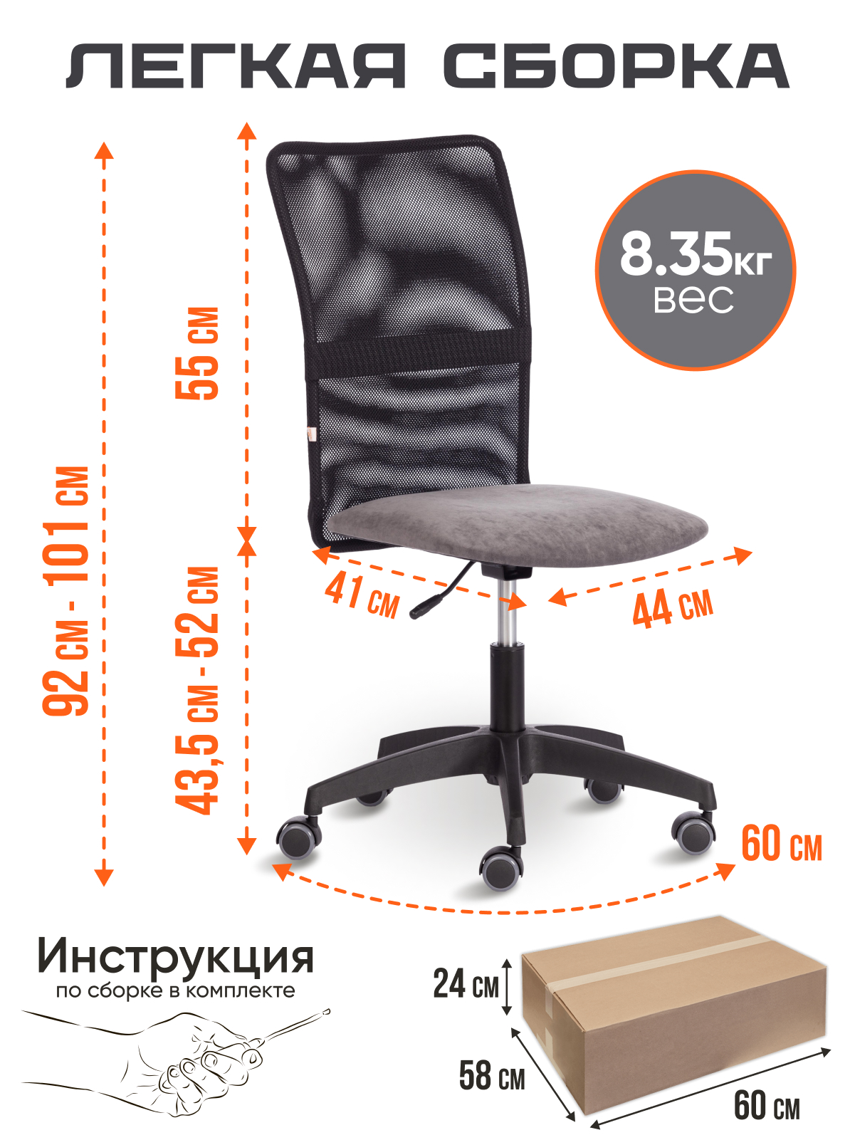 Компьютерное кресло TETCHAIR Старт флок ткань серый черный - фото 7