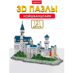 Пазл CubicFun Нойшванштайн 121 дет 3D