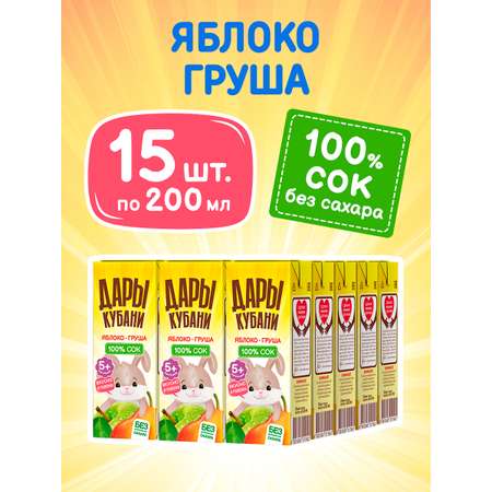 Сок Дары Кубани Яблоко-груша с 5 мес 0.2 л 15 шт.