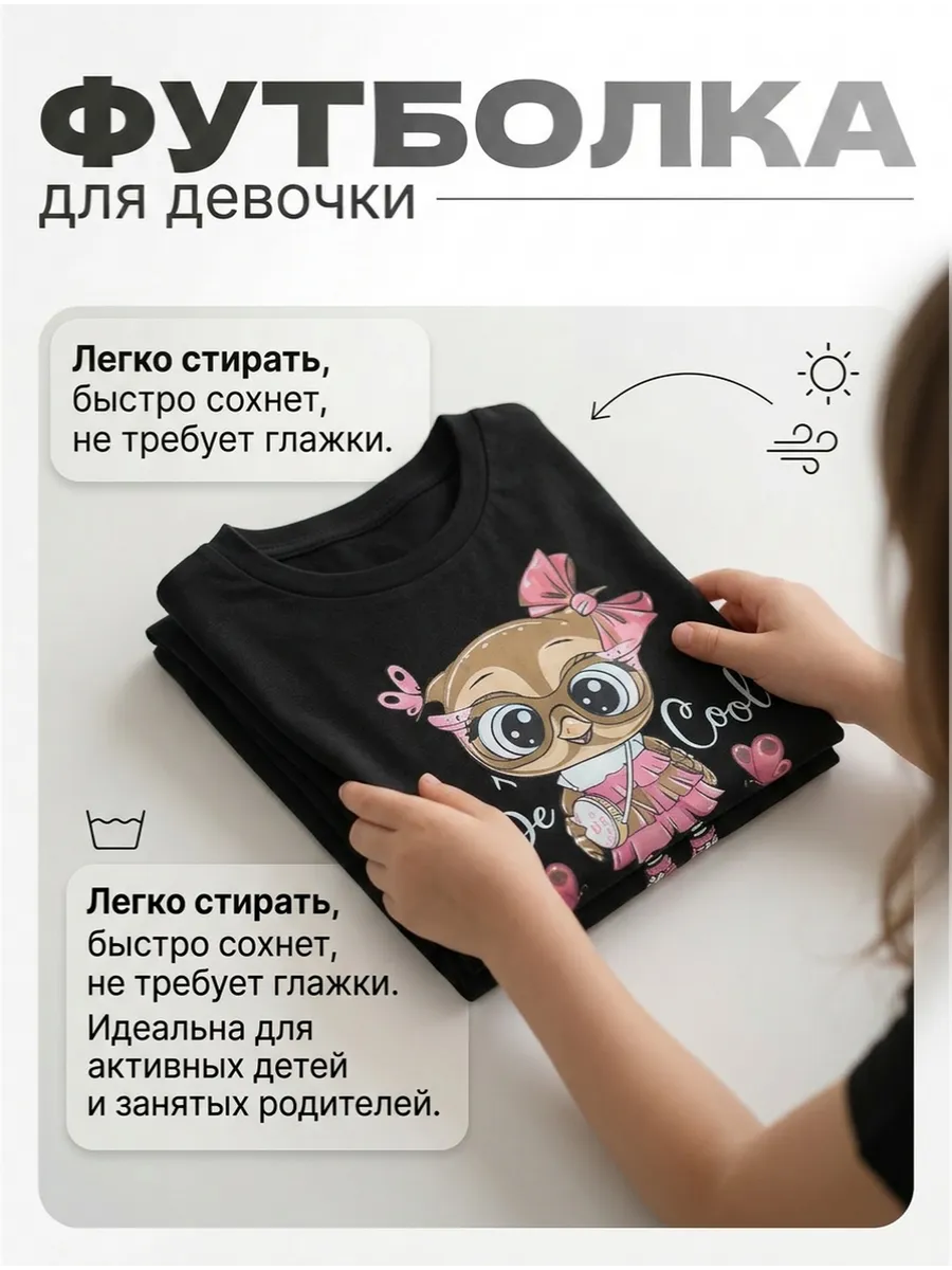 Футболка Baby Stylе m001407 - фото 6